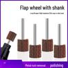 3mm Shank Sandpaper Flap Wheels Set