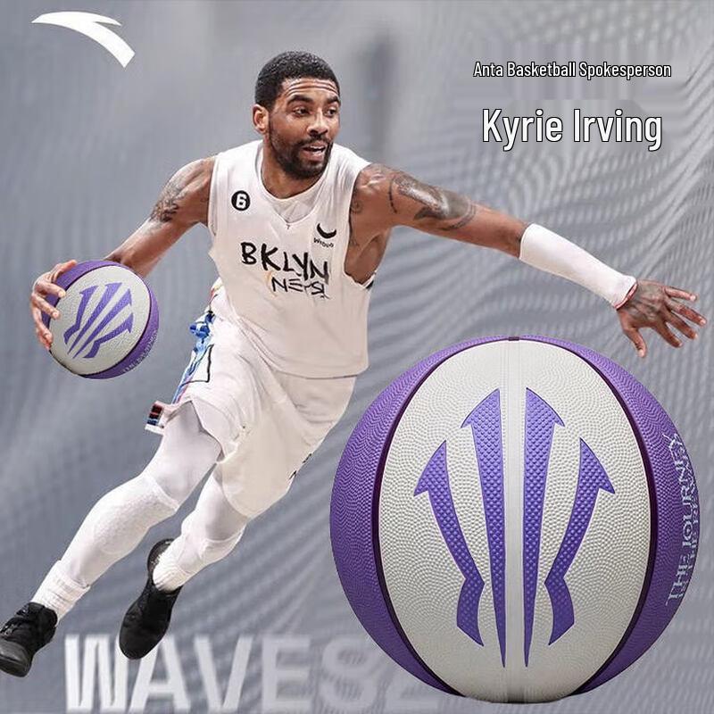 ANTA Kyrie Irving Signature Rubber Basketball Size 5