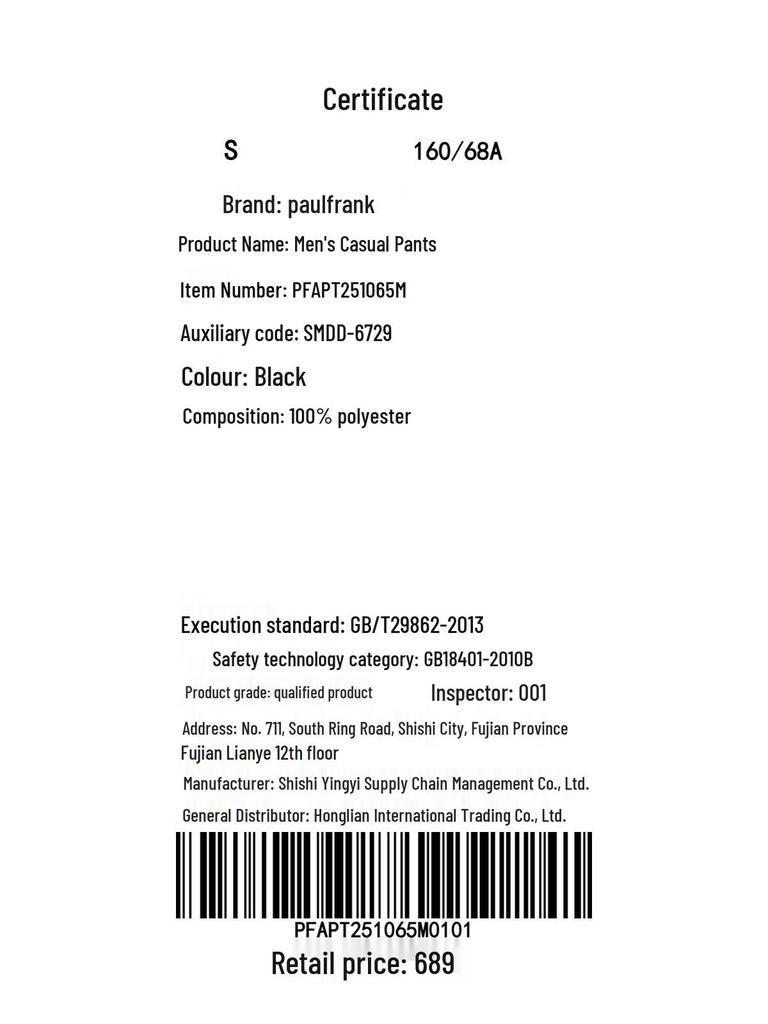 Paul Frank Men's Loose Straight Wide-Leg Casual Pants