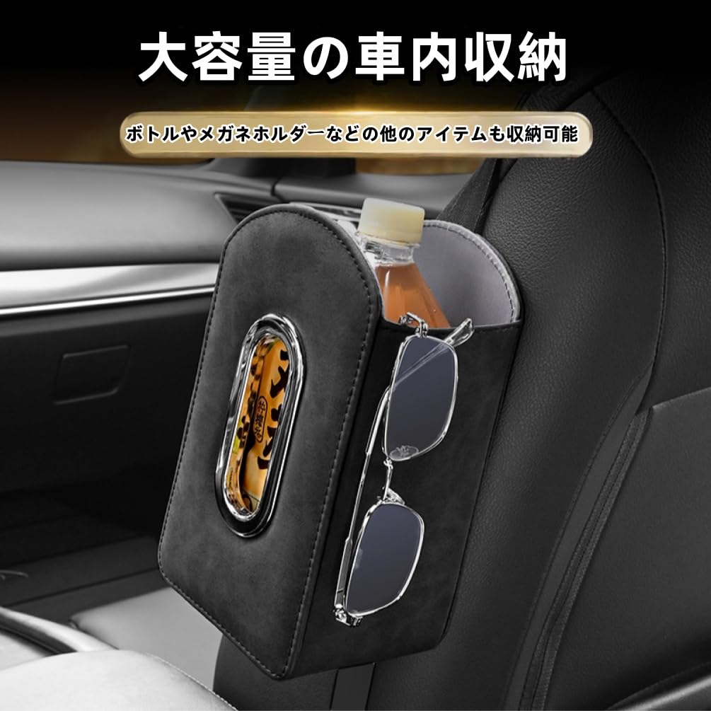 Car Tissue Holder for Toyota Step Car Seat Side Compatible with Step Wagon RP RK and Spada Large Capacity Car Tissue Hanging Storage Box for Small