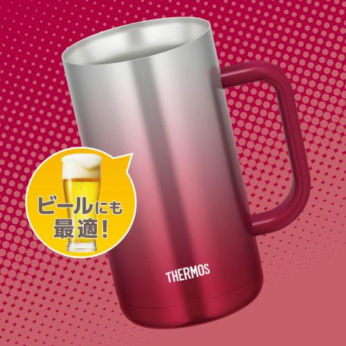 Thermos Vacuum Insulated Beer Mug, 0.72L, Sparkling Red (JDK-720C SP-R) - Perfect Father's Day Gift for Men and Women, Birthday Gift