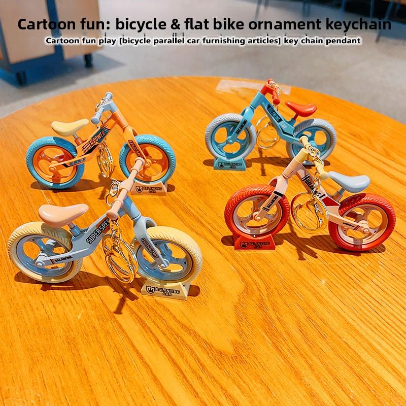 Creative, Fun and Movable Bicycles, Couple Jewelry, Keychain Pendant, Small Gift Ornament.