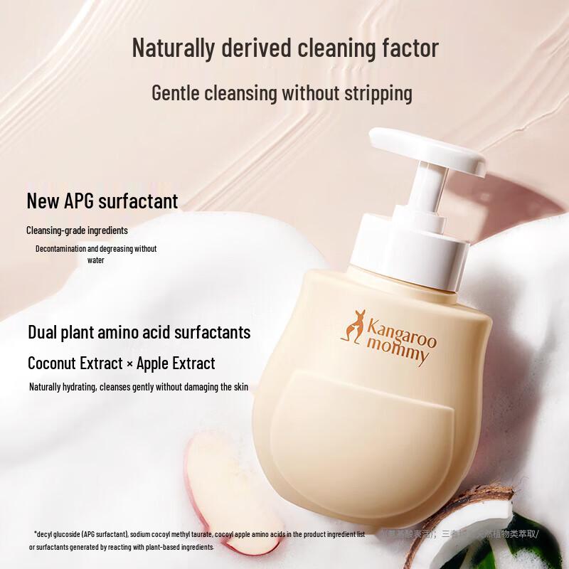 Kangaroo Mommy Baby Soothing Amino Shower Gel