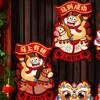 1 pair Cartoon Fu Character Sticker Chinese Style 2026 New Year Door Decals  Spring Festival