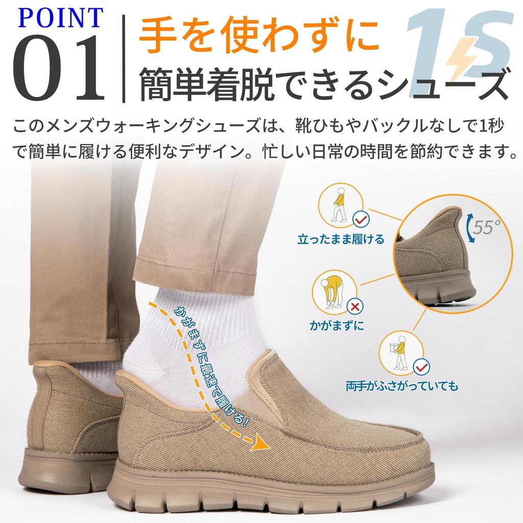 STRDEOUT Canvas Ideal for and Standing Work Men's Hands-Free Sneakers, Easy-to-Wear Slip-On Shoes, Low-Top Sneakers, Black, Seniors, Hospitalization,