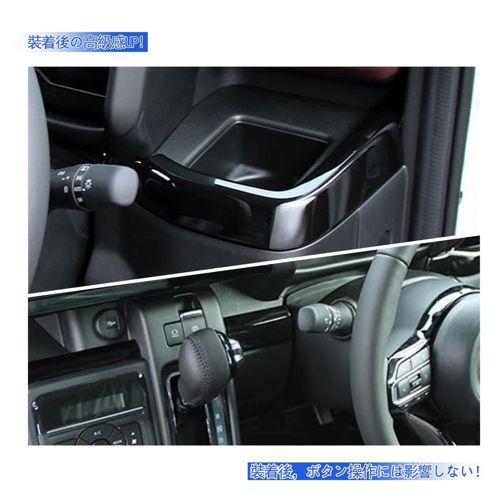GIKAKU Compatible with Suzuki Spacia Custom Parts Drink Cup Holder Console Interior SPACIA Protects Interior Panel from Dirt and Easy Set MK54S/MK94S,