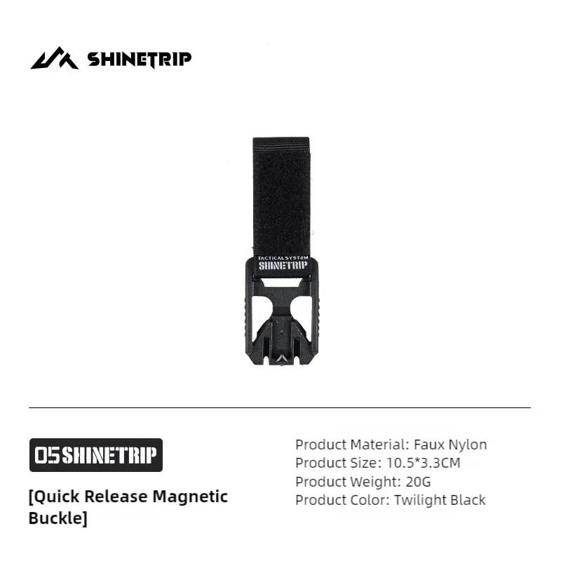 ShineTrip Outdoor Adjustable Strap Lightweight and Multi-functional Mini Storage Strap Tactical Can Be Spliced To Any Strap