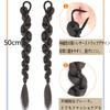 HAPVITAL Hair Braided Dance Ponytail Twin Braided Hair Birthday Kids Extensions, Wig, Extensions, 50cm, Wig, Tail, Extensions, Extensions, Costume,