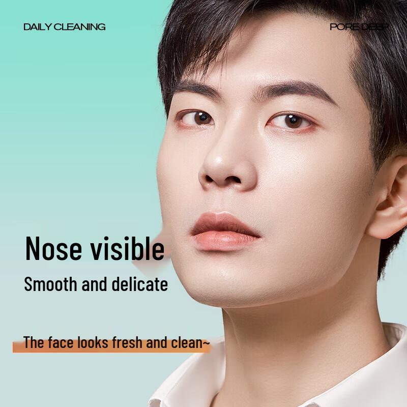 ZUO YAN YOU SE Maska oczyszczająca z glinki z drzewa herbacianego 150g