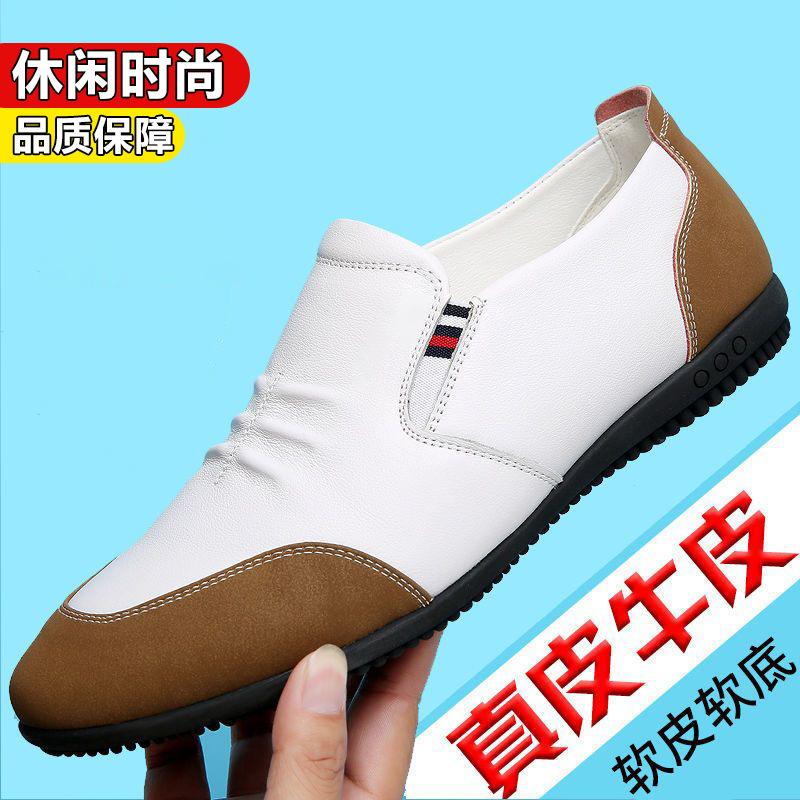 Men's Men's Shoes White Leather Shoes Men's Leather Casual Men's Shoes Fashion Versatile White Shoes Men's Thin Breathable Leather Shoes Men's