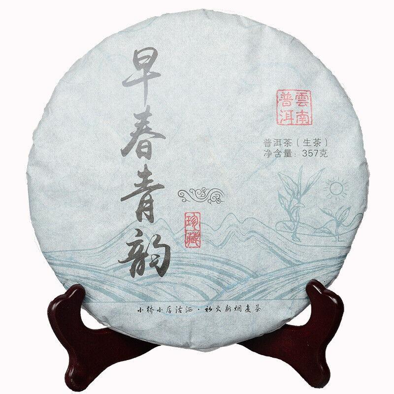 Pu'er Tea 2014 Spring Tea Ancient Tree Tea Yunnan Seven Seed Cake Tea 357g