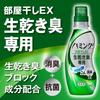 Humming Fine Fabric Softener for Indoor Fresh Soap Large 1160ml X 2 Drying, EX, Scent, Refill, Capacity,