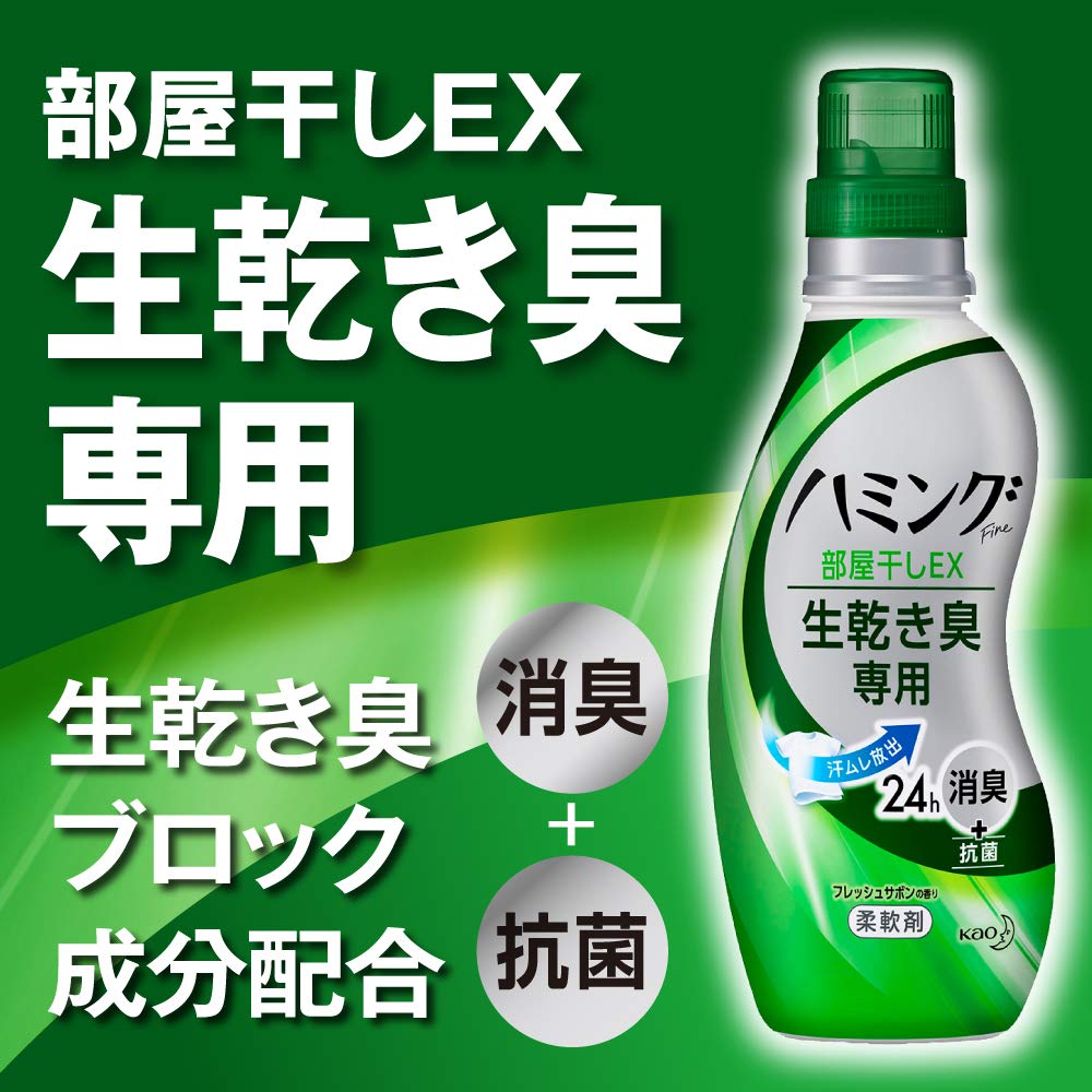 Humming Fine Fabric Softener for Indoor Fresh Soap Large 1160ml X 2 Drying, EX, Scent, Refill, Capacity,