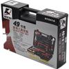 Kraftwell 49-Piece Hand Tool Kit