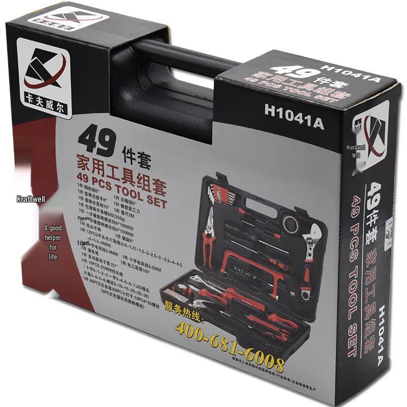 Kraftwell 49-Piece Hand Tool Kit
