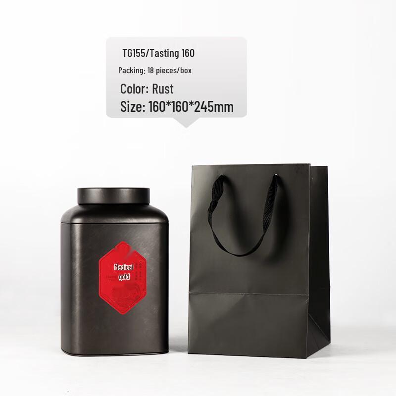 Naijiang European Style Iron Tea Caddy