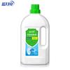 Blue Moon Baby & Pregnant-Safe Laundry Disinfectant