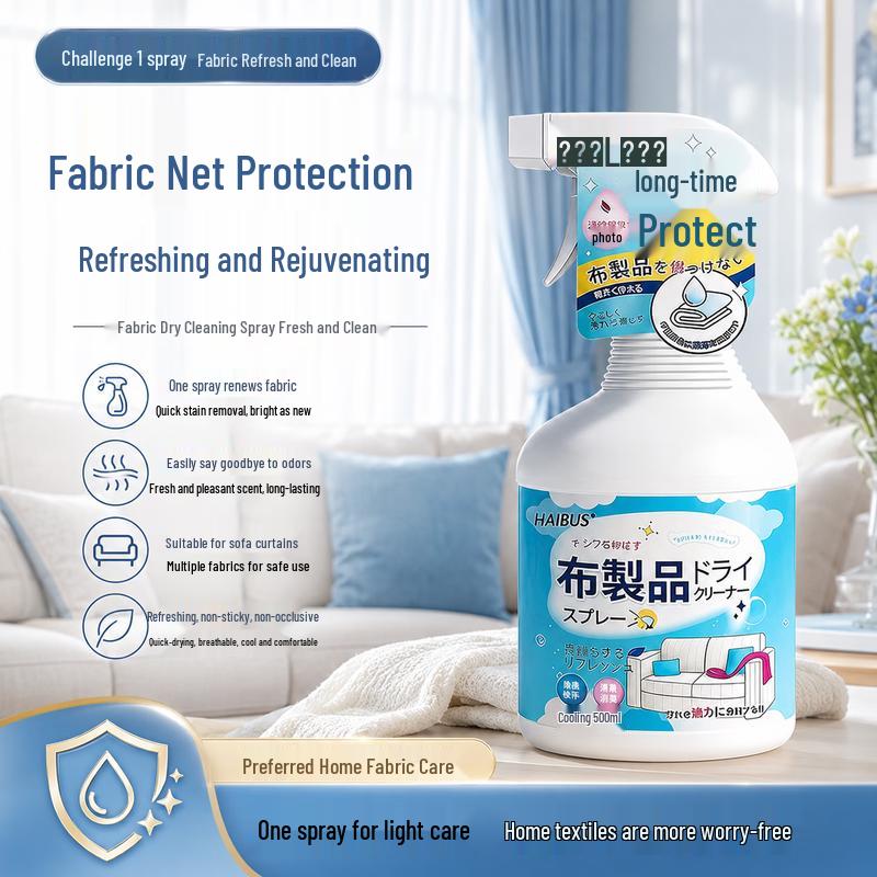 HAIBUS Fabric Sofa & Carpet Waterless Cleaner