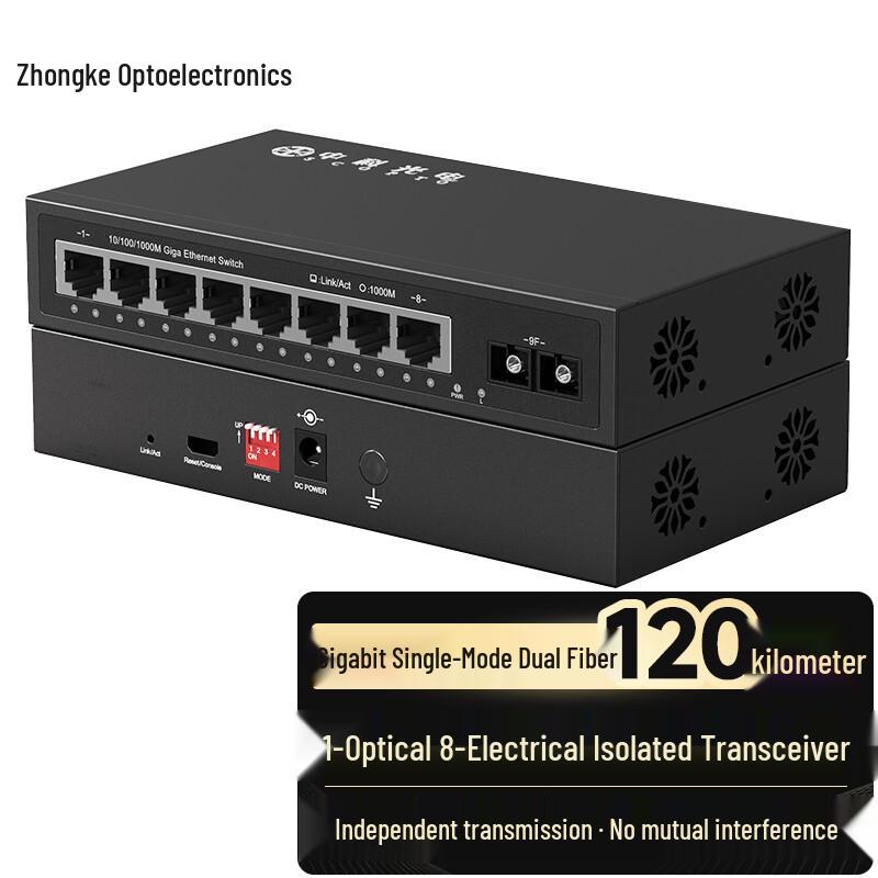 Zhongke Optoelectronic Gigabit 1F8E Single-Mode Dual-Fiber Media Converter 120KM