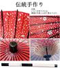 ILuvic Japanese Paper Dance Cherry Blossom Blizzard Japanese For Fireworks Umbrella, Umbrella, Umbrella, Parasol, Design, Style, Decorative,