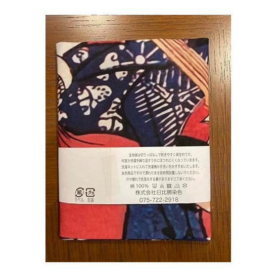Ukiyo-e Tenugui: Kuniyoshi's Cat Training (Neko No Keiko) - Kuniyoshi Cat Pattern