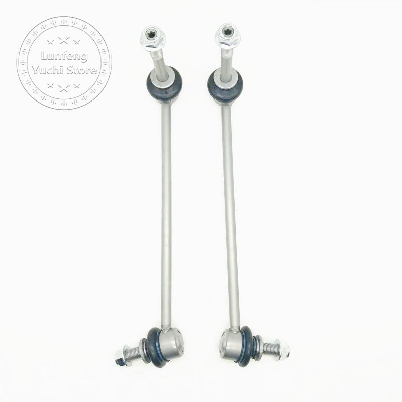 P/N: 31356881807 31356881808 - Front Stabilizer Sway Bar Link for BMW X5 (G05, F95) X6 (G06, F96) X7 (G07) XM (G09)