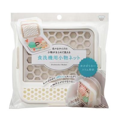 Malla para artículos pequeños Marna adecuada para sellar recipientes de guarniciones y agua Caja de malla de silicona para lavado en bloque de artículos pequeños Malla para artículos pequeños K823W Apta para lavavajillas (También