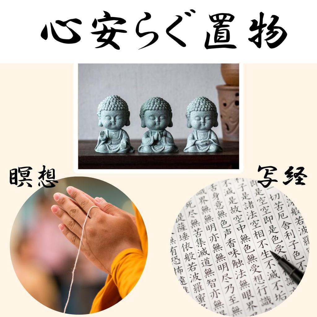 [SCGEHA] Buddhist Statue, Figurine, Buddhist Craft, Stone Buddha, Shakyamuni Buddha, Aquarium (Zenji Mudra)