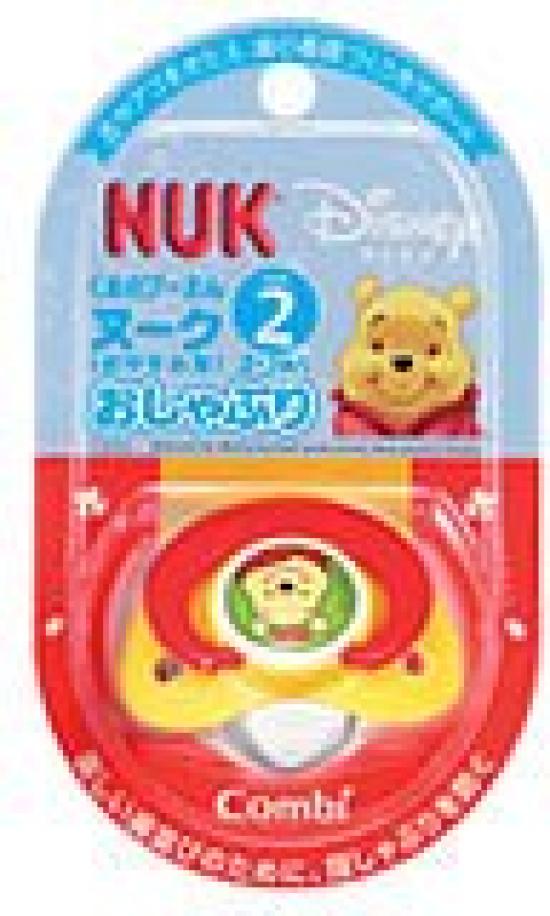 

NUK Winnie the Pooh Size Yellow Pacifier, 2, Silicone,