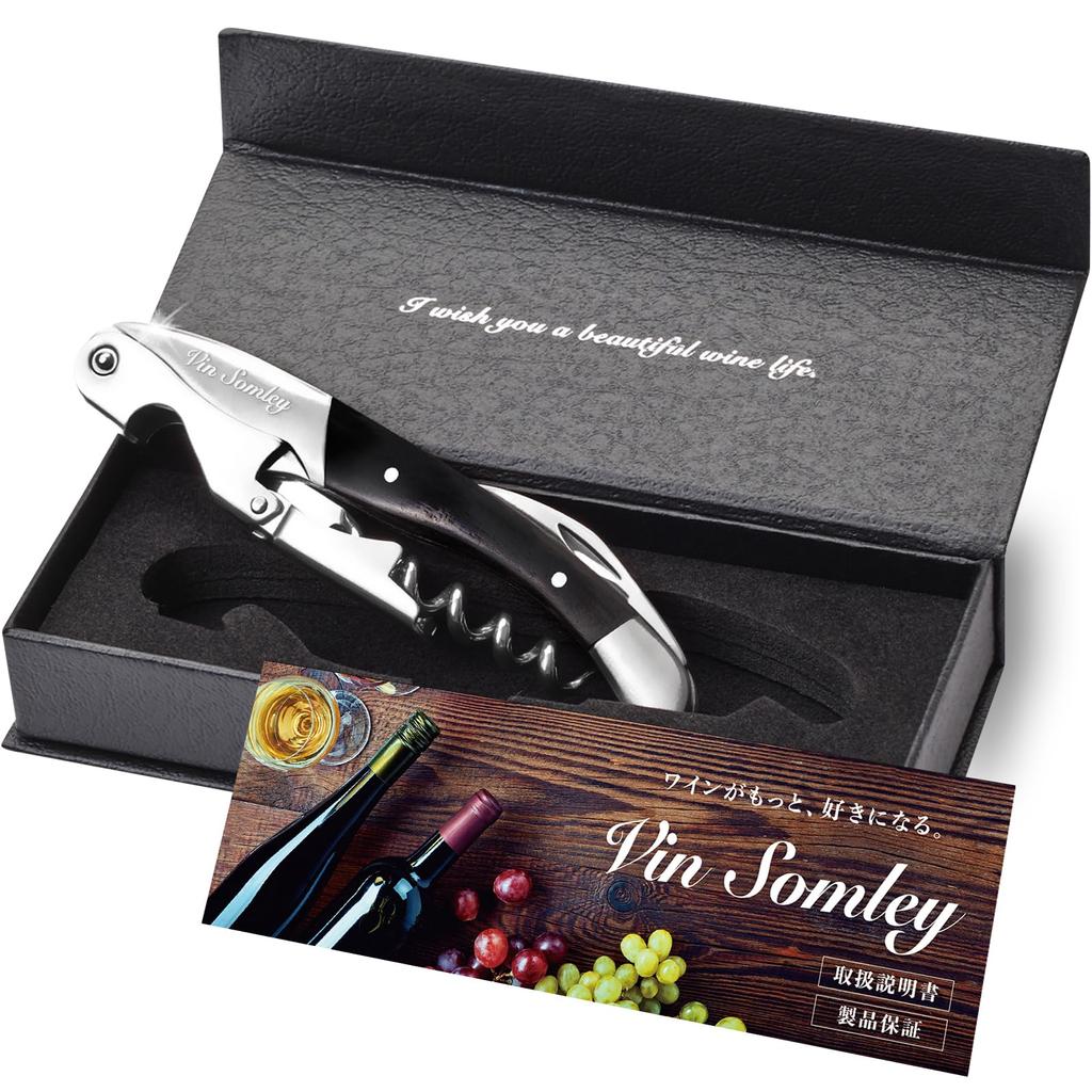 By Vin Somley Sommelier Knife Wine Opener with Instruction Manual Corkscrew Bottle Opener Wine Double Action Natural Wood Ebony [Supervised Sommelier]