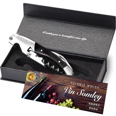 Av Vin Somley Sommelierkniv Vinöppnare med Bruksanvisning Korkskruv Flaskaöppnare Vin Dubbelverkande Naturträ Ebenholts [Övervakad Sommelier]