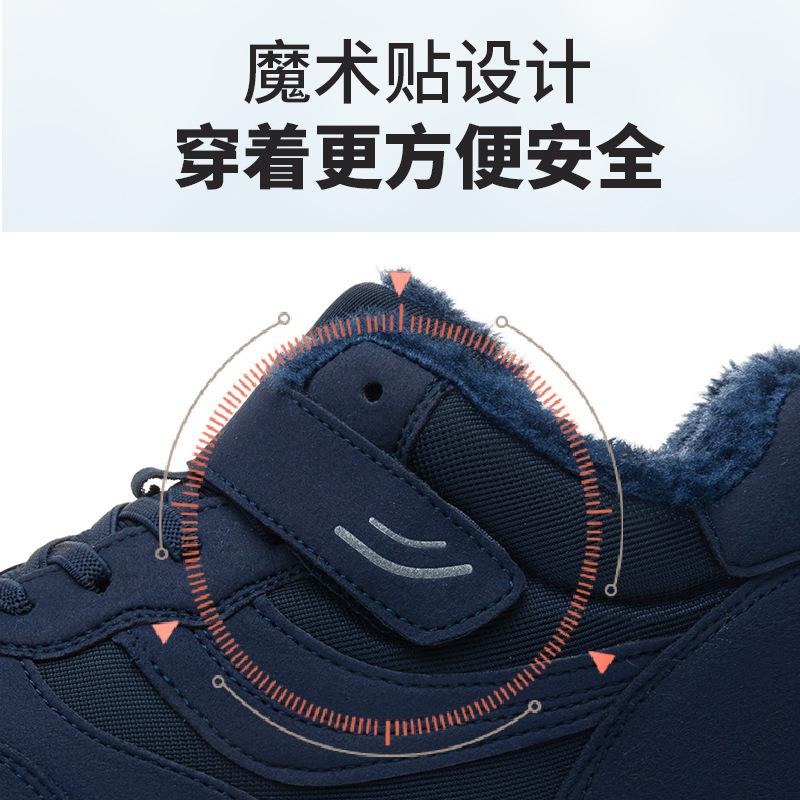 Loose non-slip elderly shoes women's walking shoes velvet warm middle-aged and elderly mother shoes high-top cotton shoes women's snow shoes