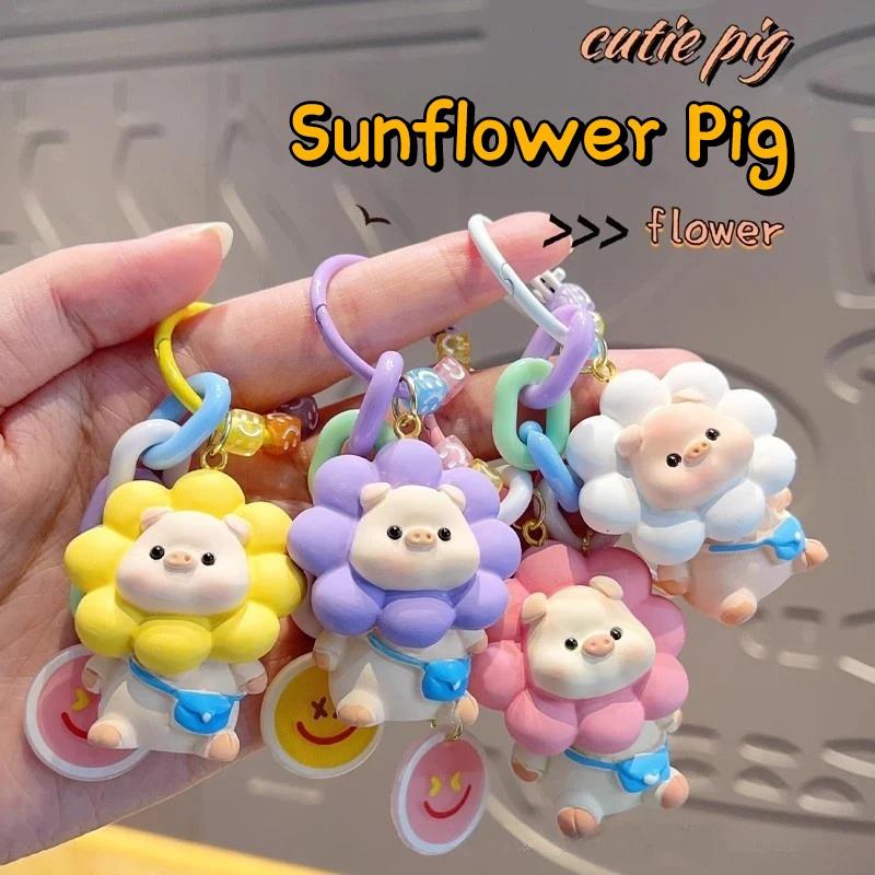 Keychain Accessories Keyring Car Keychain Cartoon Sunflower Pig Key Chain Backpack Pendant Decoration Keyring Creative Gifts