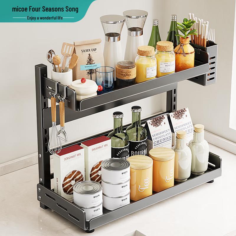 

MICOE Kitchen Countertop Spice Organizer Shelf