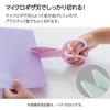 KOKUYO Scissors, Toddler's First Scissors, Resin Pastel Mint Hasa-500LG