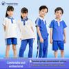 Yuda Shenzhen Primary School Summer Short-Sleeve Sportswear (Advanced Antibacterial)