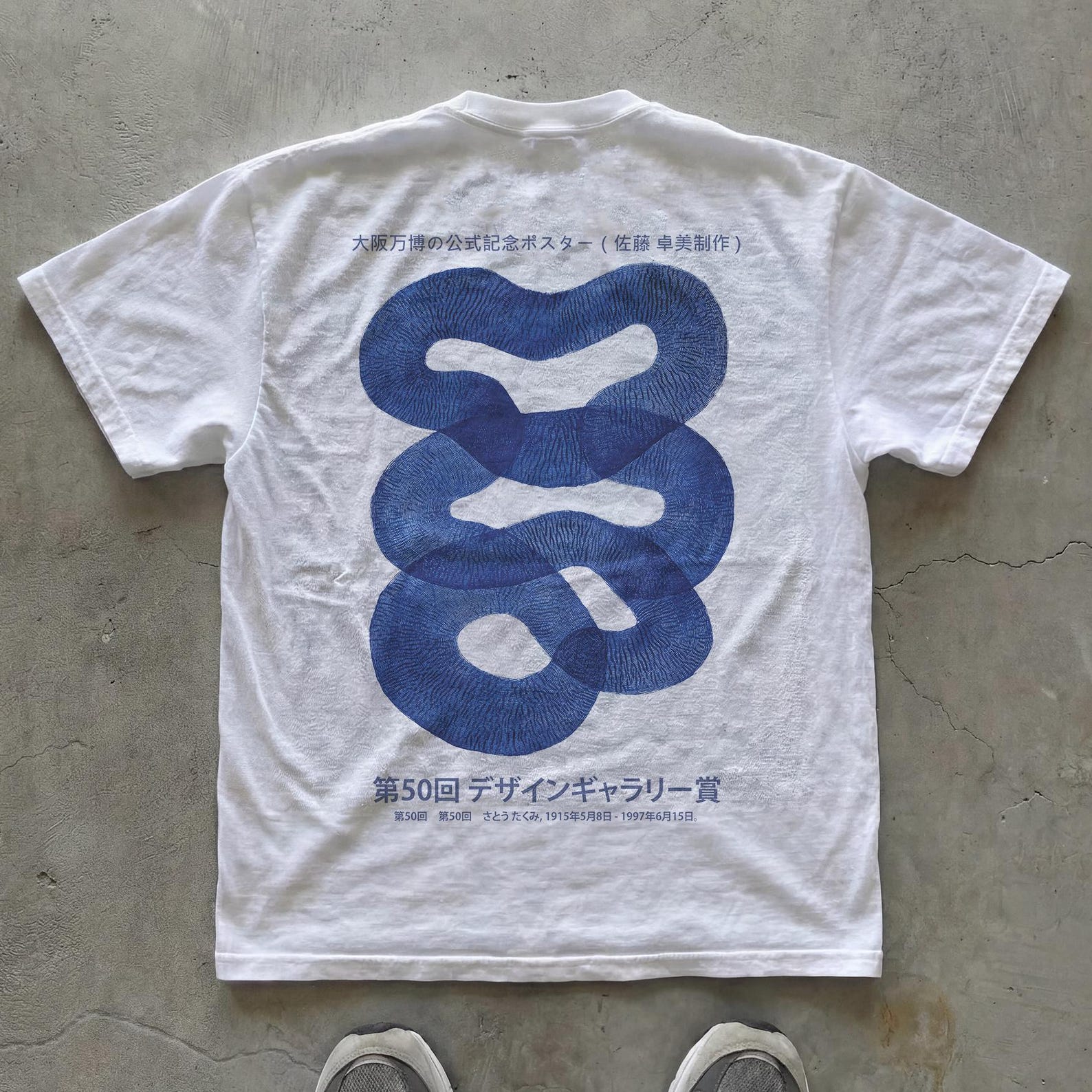 Japanese Wave Snake T-Shirt | Indigo Graphic Tee | Art Streetwear 3XL