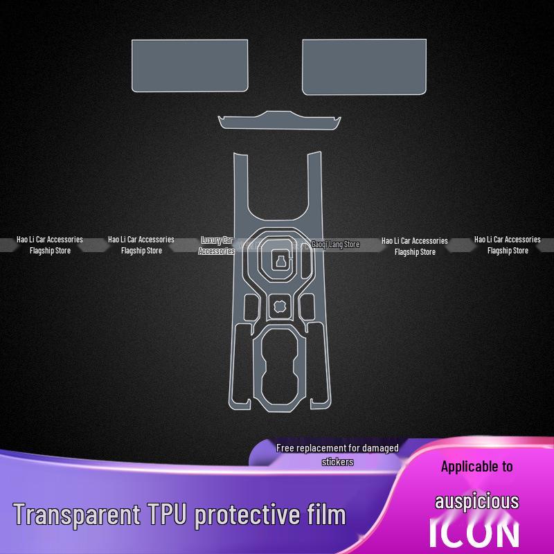 2021-2022 Geely ICON Console Gear Shift TPU Protective Sticker Film