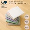 Nichi Nichi Dougu Daily Dish Towel, 100% Cotton, Made in Japan, 37x37cm, Bleached