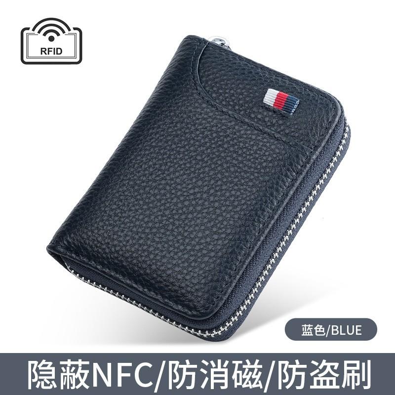 RFID Blocking Leather Card Holder Wallet Men Women 20 Slot Expandable Organizer With Zipper Pocket