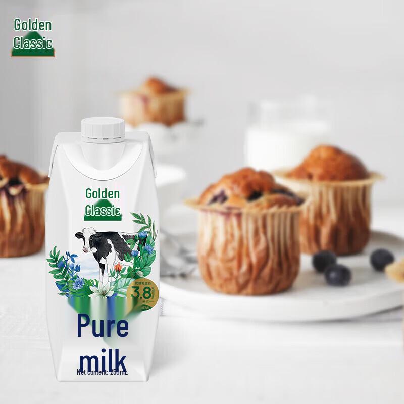 Yili Golden Classic Pure Milk