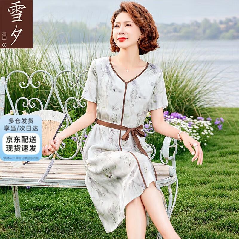 XUEXI Women s Summer Floral Silk A-Line Midi Dress XL