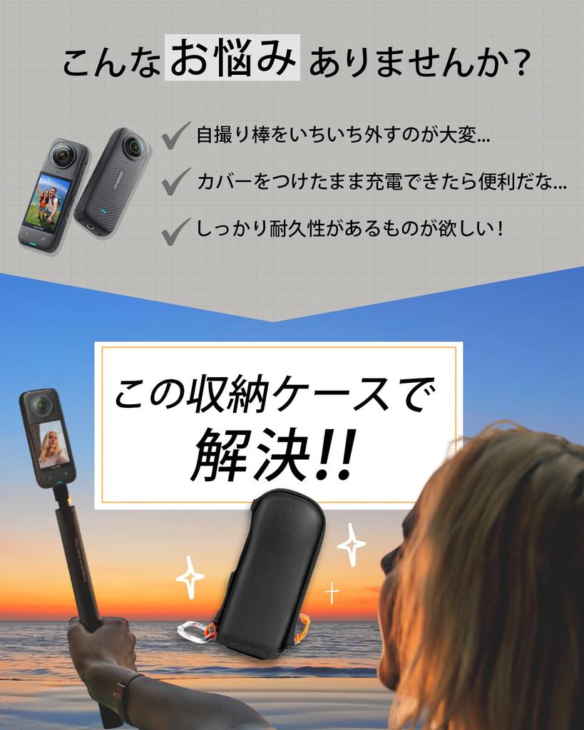 Insta360 X4 Zubehör-Aufbewahrungstasche, kompatible Kamera, Mini-Kameratasche, stoßfeste Abdeckung, Zubehör [Leistungsstark! Multi-kompakte Lagerung] Zubehör,