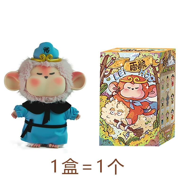 Leihoo Monkey King Plush Blind Box Collectible Trendy Stuffed Toy Desk Decor Cute Journey To The West Peripheral Surprise Gift