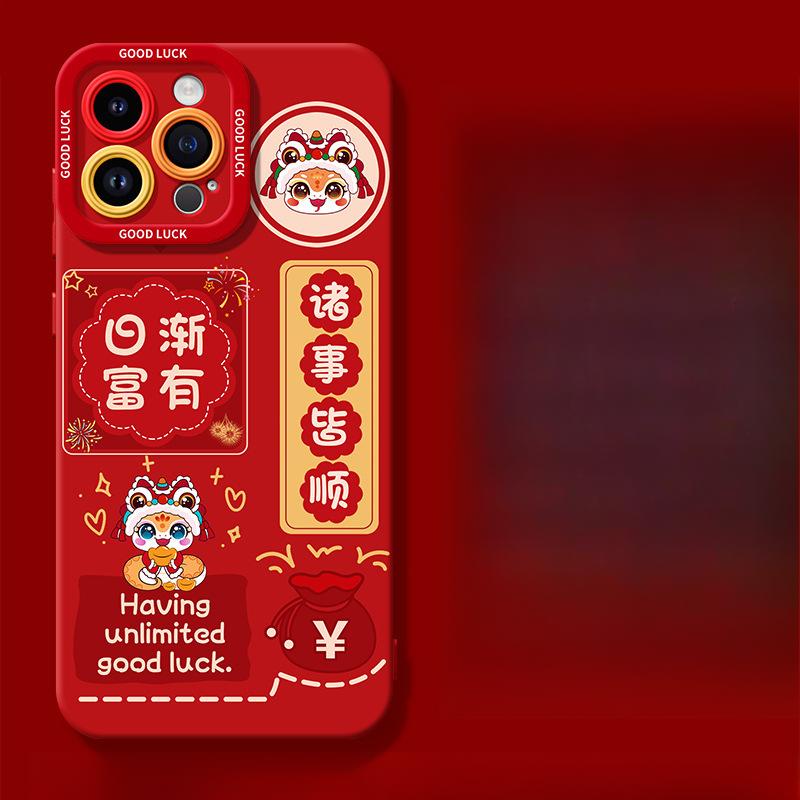 Good Luck In The Year of The Snake Applicable Apple Phone Case IPhone 1615 Anti-fall 14plus13 Silicone 12mini Protective Case
