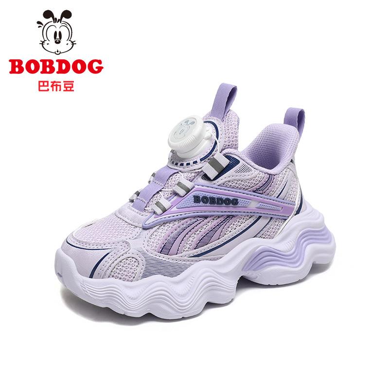 Babu Bean Children's Sneakers Spring and Autumn 2025 New Breathable Mesh Medium and Older Children's Daddy Shoes Boys' Running Shoes