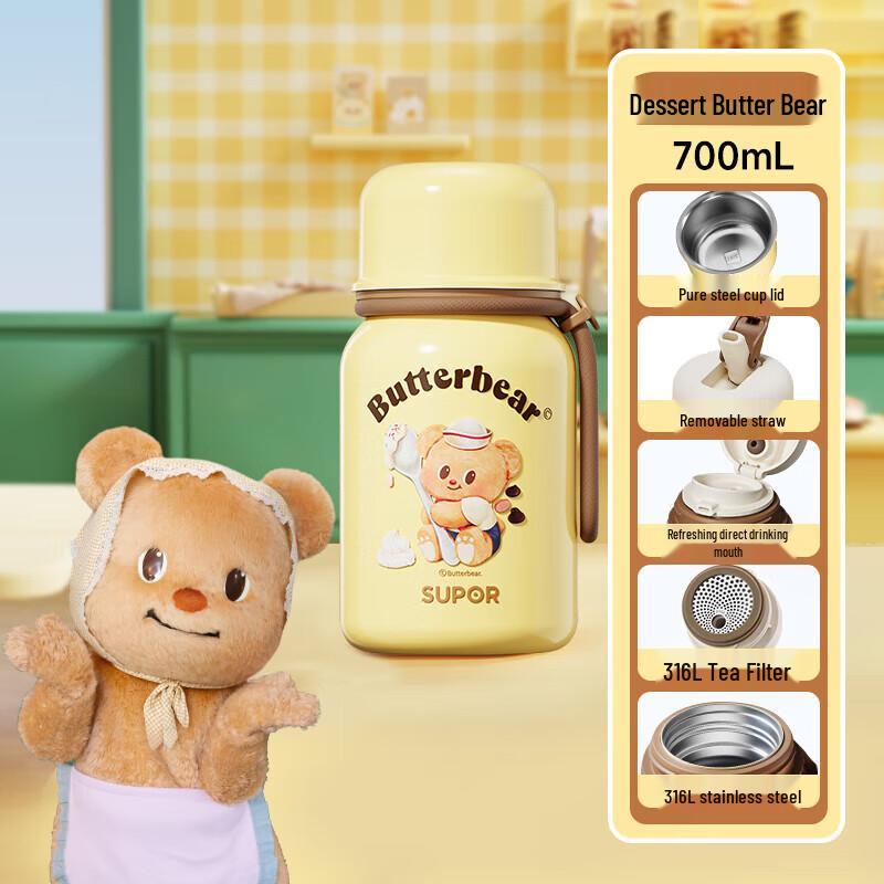 Supor Butter Bear 700ml Stainless Steel Insulated Water Bottle