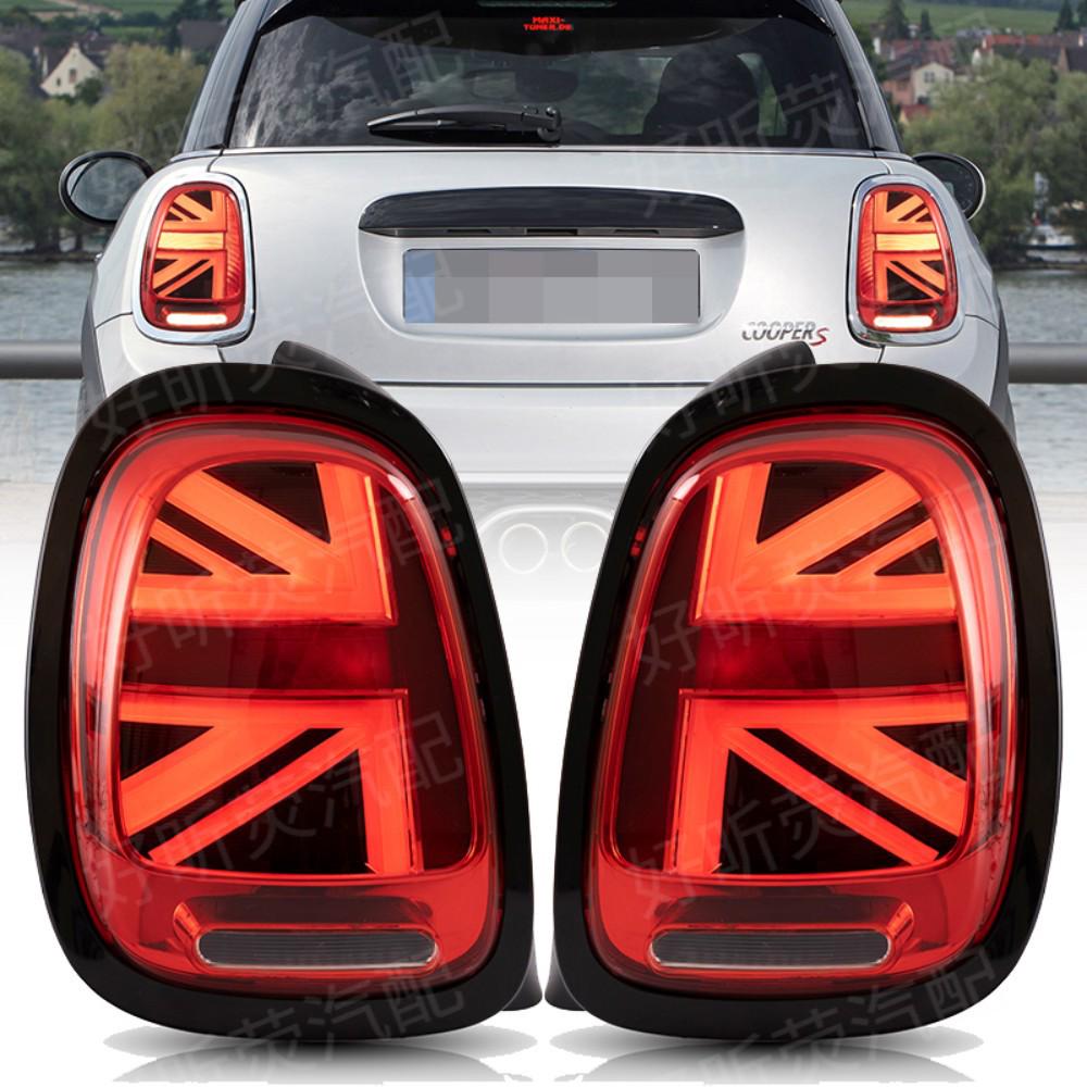BMW Mini F55 F56 2014-2019 Taillight Assembly with LED Turn Signals & Cooper Brake Lights