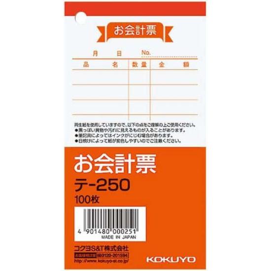 

Купюра KOKUYO 125 x 66 мм 100 листов 100 книг