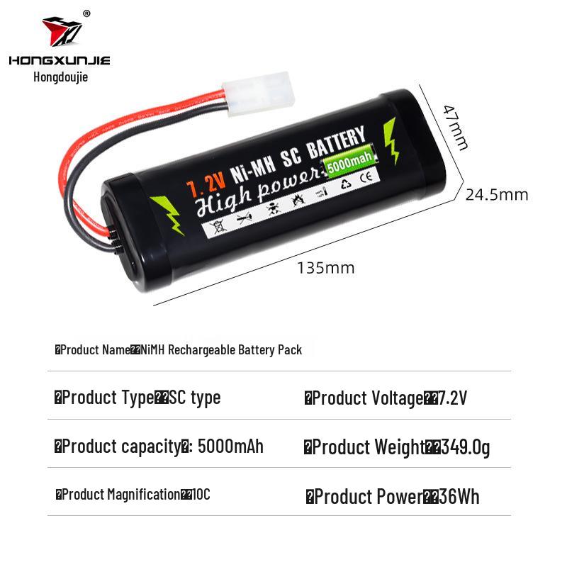 Rechargeable NiMH SC 5000mAh 7.2V Battery Pack for RC Cars, Boats, and Tanks